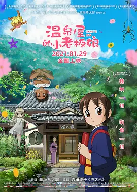 狼人操