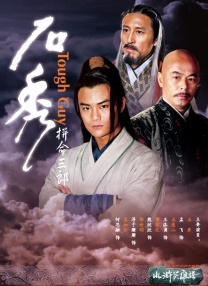 狼人操